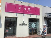 ヘアーイロガミ 泉大津店