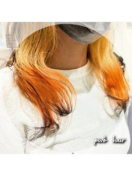 ピヴォヘアー(pivo hair) エンドカラー　エンズカラー　狐カラー　ハイトーンカラー