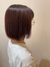 【新メニュー☆】　グレードアップ髪質改善カラー