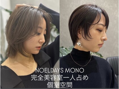 ノエルデイズモノ(NOEL_DAYS_MONO)の写真