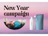 【2600円割!NewYearキャンペーン】カラー・トリートメント ¥10,600