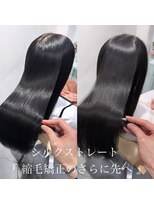 ウルカミバイディライト(ULCAMI by Delight)&nbsp;シルクストレート/縮毛矯正