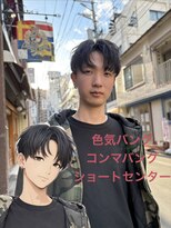 ヘアーデザイン アルエ(HAIR×design ARUE) 【RIKI指名限定】大人っぽい色気コンマバング!!☆