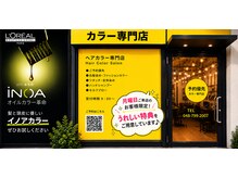 そめちゃお