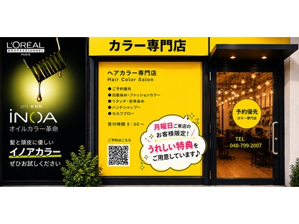 そめちゃおの写真