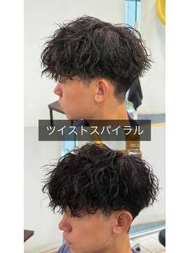 ディータ(Dita) ツイストスパイラルパーマ