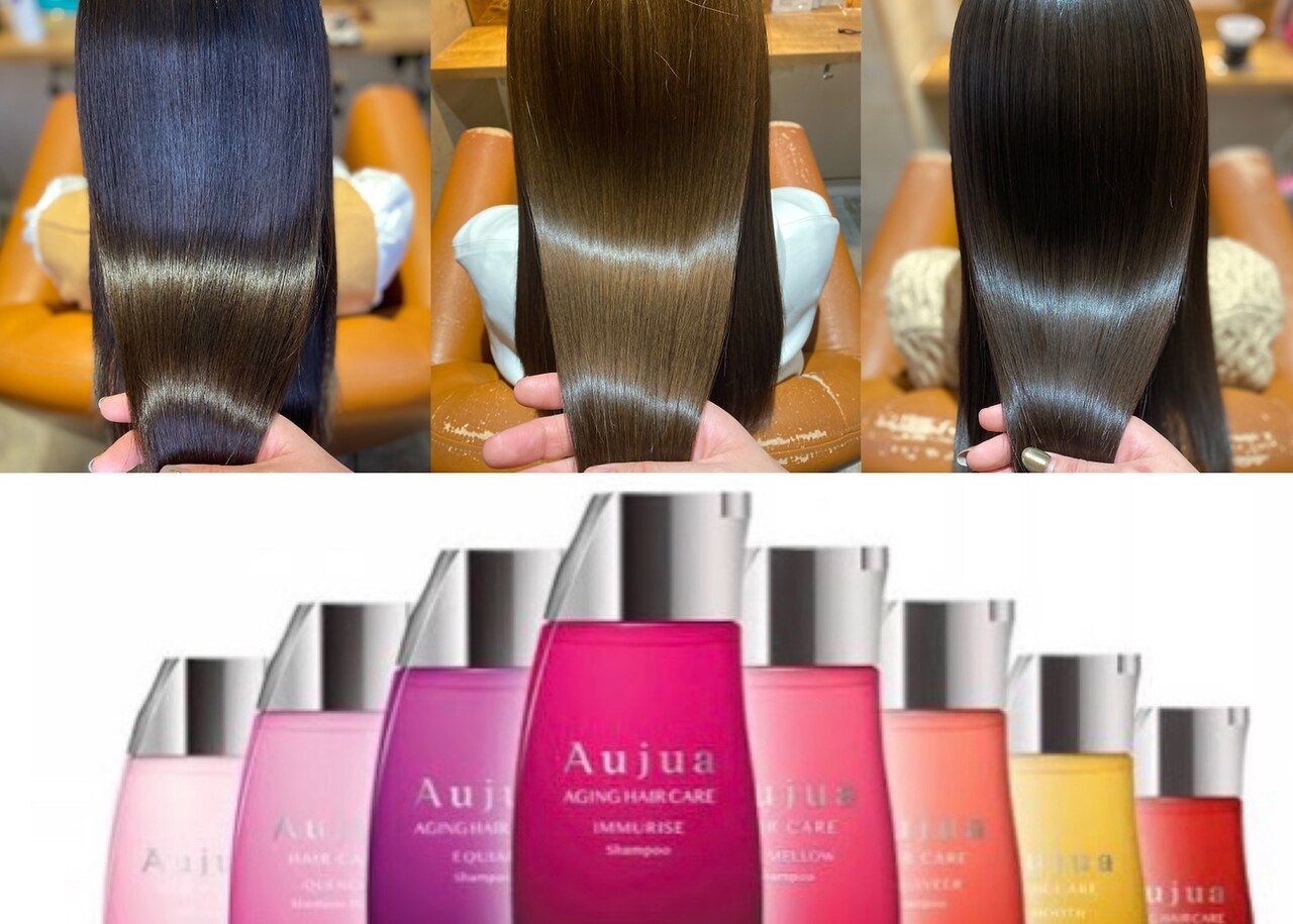 【カット人気No1*最上級Aujua体験】カット+Aujuaトリートメント