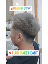 ヘアーメイク ハート(hair make HEART) メンズ　フェードカット☆シルバーグレージュ 