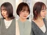 【迷ってる方におすすめ】メニューが決まっていない方のご相談クーポン