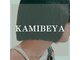 カミベヤ(KAMIBEYA)の写真