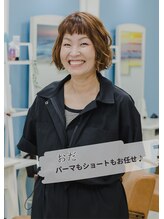 アラワラブルー(arrawarra blue) おだ