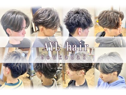 エイルヘアー トウカダイ(AYL hair toukadai)の写真