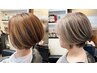 【こまめに染めれない方◎】カット白髪ぼかしハイライト+トリートメント