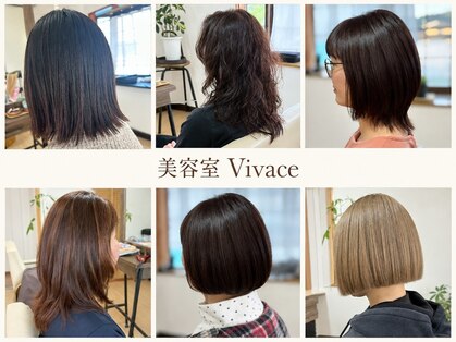 ヴィヴァーチェ(Vivace)の写真