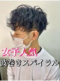 波巻きスパイラルツイストパーマツーブロックスパイラルパーマ