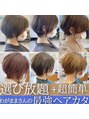 ソヨン 池袋店(SOYON)&nbsp;大人美人ショート！左右前後360度美フォルムシルエットに！