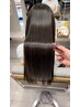 【うねり対策に☆縮毛矯正】髪質改善ストレート(カット無）￥23,700→￥19,800