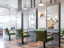 【HAIRWORKSbona.伊勢崎】で叶える◎あなた史上最高のツヤ髪と似合わせスタイル