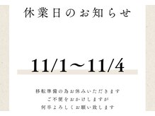 サラジュ 川西店(SARAJU)