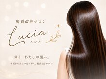 ヘアープレイスルシア(Hair Place Lucia)