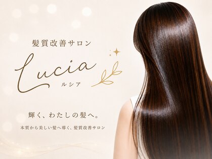 ヘアープレイスルシア(Hair Place Lucia)の写真