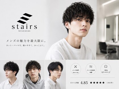 ステアーズ(Stairs)の写真