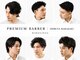 プレミアムバーバー 原宿店(PREMIUM BARBER produce by HIRO GINZA)の写真