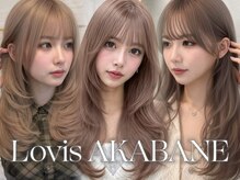 ラビス 赤羽(Lovis)