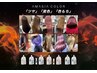 【No1人気】TOKIOアメイジアカラー＋アメイジアTR＋カット￥17050→￥15000