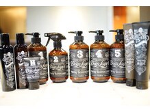 トリートメントはどういうものですか？