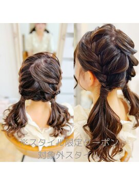 ウッドベル 東京駅前店(W’d BELL) ツインテール※スタイル限定クーポン対象外スタイル