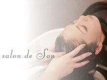 サロンドソン(salon de Son)