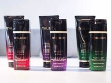 大人気♪トップクラスのヘアケアブランド【MILBON】も取り揃えてます☆