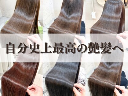 ツム(tumu)の写真