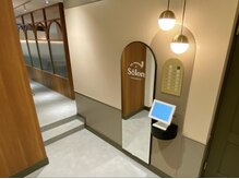 iPadがありますので個室指名Rantan中島を押すと御案内に伺います