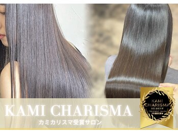 ミュージアム(MUSEUM)の写真/話題の髪質再生バイカルテ取扱♪それぞれの髪に合わせた最新技術で髪質改善！人気のtokioや水素ケアも☆