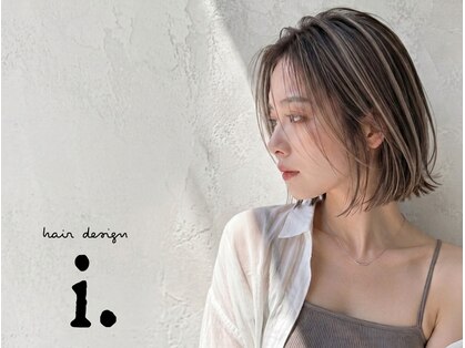 アイドット(i.)の写真