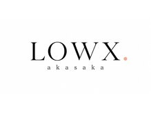 ロウクス アカサカ(LOWX.akasaka)