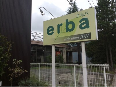 東和田の交差点に見える緑の看板「erba(エルバ)」が目印！