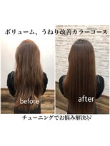 ラックフィールド 姫路別所店(Luck Field)&nbsp;ボリュームうねり改善カラーコース（髪質改善）