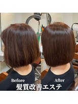ヘア プレゴ 東陽町店(hair Prego) Pregoオリジナル髪質改善エステBefore＆After