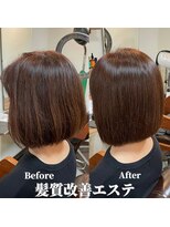 ヘア プレゴ 東陽町店(hair Prego)&nbsp;Pregoオリジナル髪質改善エステBefore＆After
