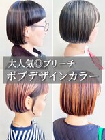 ヘアー アイス 御器所本店(HAIR ICI) ブリーチハイライトカラーボブデザインカラー