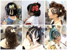 ヘアーサロン ポラリス(POLARIS)の雰囲気（七五三の新日本髪、ヘアセット各種はお任せ下さい！【青葉台】）