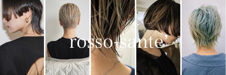 ロッソサンテ(rosso sante)のサロンヘッダー
