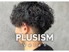 カッコよく自分らしく】カット＋特殊パーマ【ツイスト・スパイラル等￥13600→