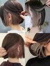 ★インナーブリーチ＋カラー★＋全体カラー＋トリートメント　￥9000