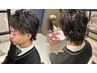 【星野指名限定】カット+特殊パーマ+トリートメント　￥18700→￥13700