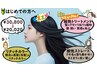 新規【新髪質改善】リタッチカラー＋酸性ストレート＋酸熱トリートメント