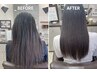 ダメージレス縮毛矯正　+　似合わせカット　+　美容液カラー　+　高保湿TR